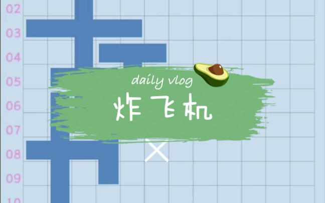 名侦探学院小游戏-寻机头手机微信版_哔哩哔哩_bilibili