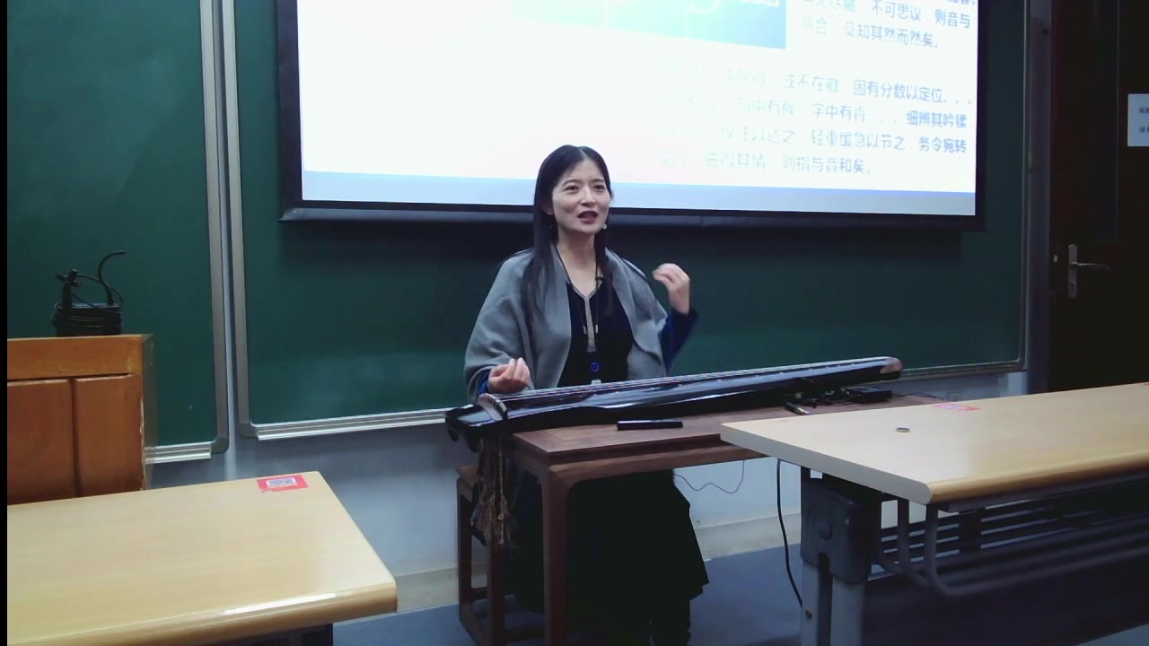 [图]【2020.12.15】《溪山琴况》古琴美学思想的演奏诠释