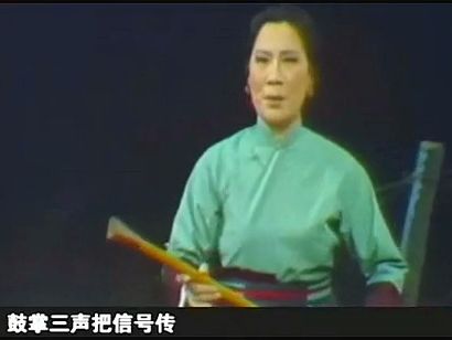 沪剧《芦荡火种》(1980)丁是娥石筱英