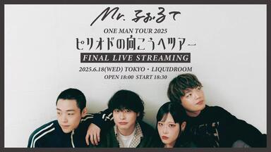MY FIRST STORY/TOUR 2019 FINAL at Saita… Amazon.co.jp: MY FIRST STORY TOUR 2019 FINAL at Saitama