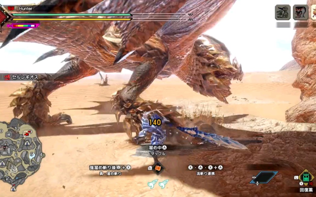 怪物猎人曙光铳枪大剑狩猎千刃龙官方演示