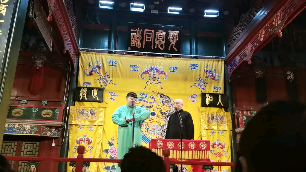 张鹤舰,郑九莲【杂学唱】