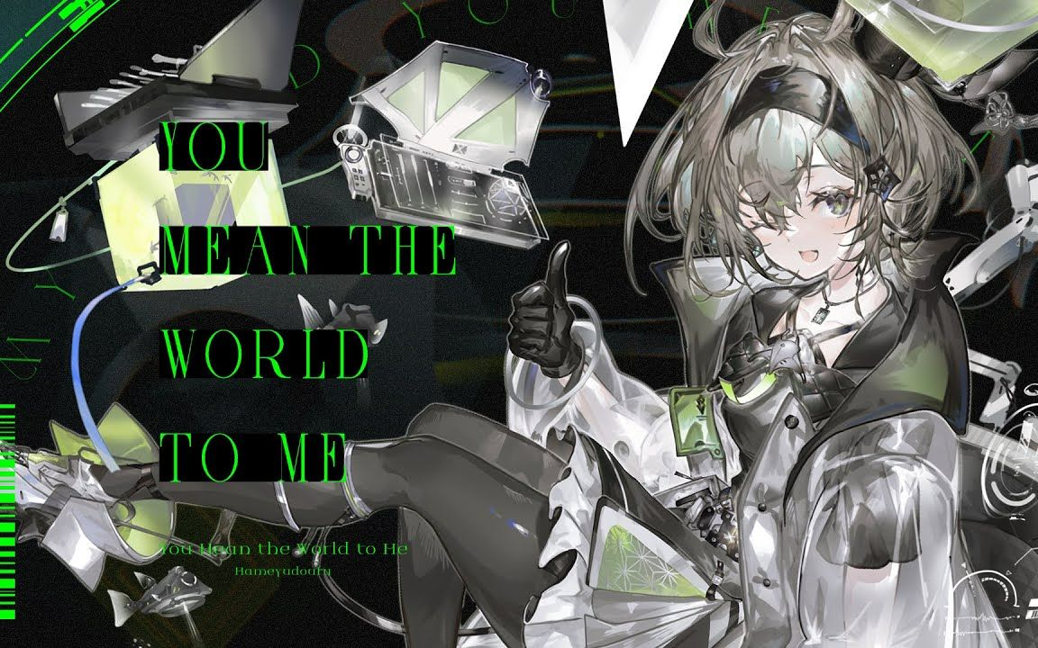 [图]【maimai でらっくす】Mameyudoufu - You Mean the World to Me feat. Shully