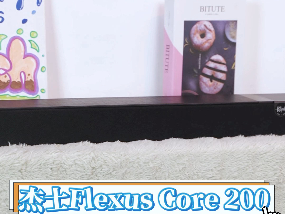 杰士重磅新品来袭~ 杰士与安桥技术集一身的Flexus Core 200 一体式3.1.2声道回音壁,可以完美与您的电视手机平板等多种设备连接使用!哔哩哔哩bilibili