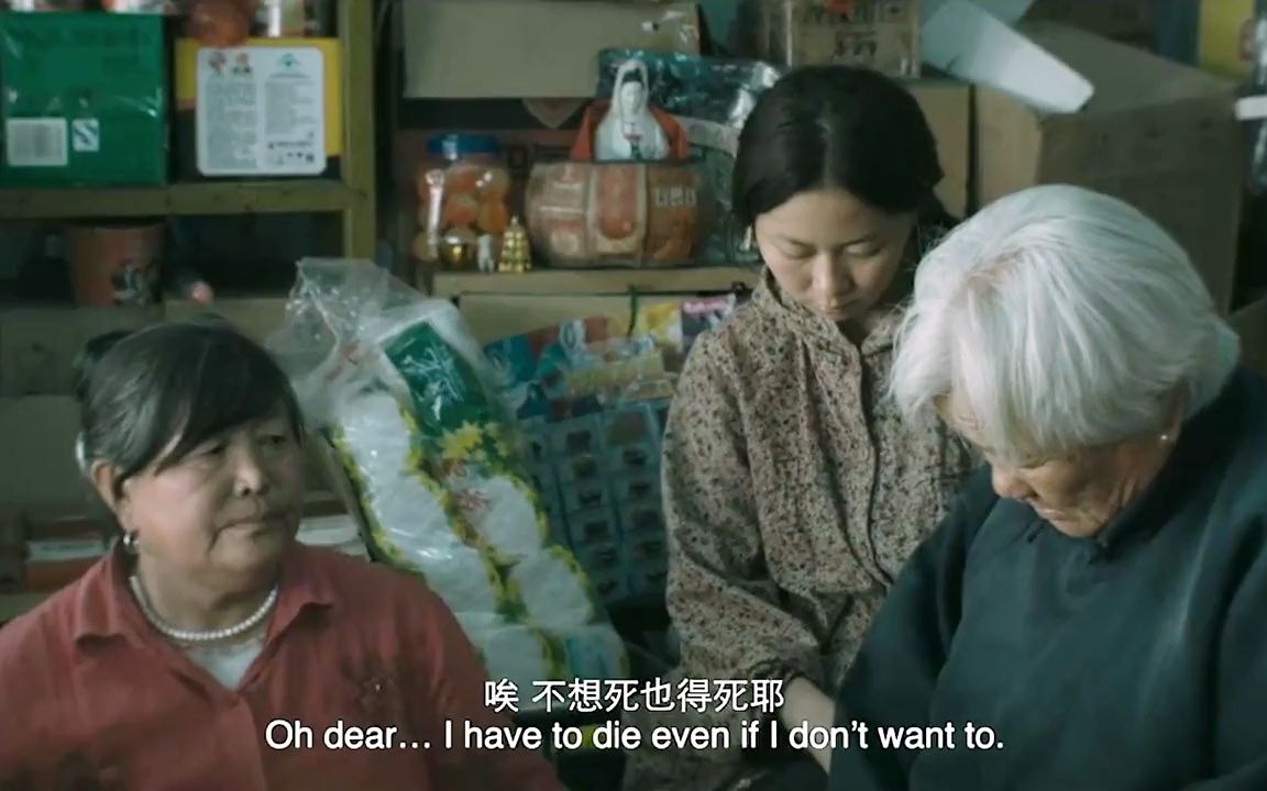 母亲守寡50年养大6个儿女,却在牛棚里度过一生.《喜丧》