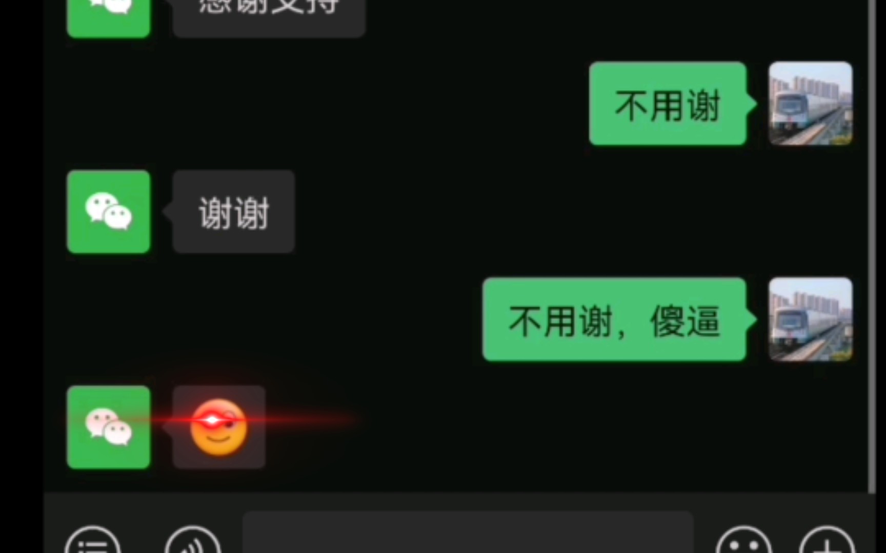 微信团队: 6哔哩哔哩bilibili