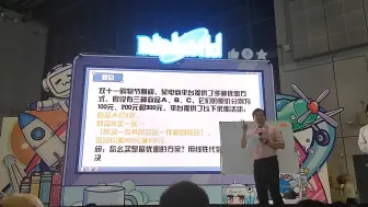 下载视频: 震惊！高数宋浩老师居然在bw漫展上课  全过程 VIP视角