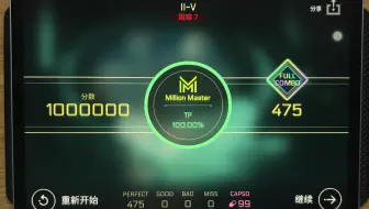 【CYTUS2收歌补完计划】【Hard】Vanessa - II-V