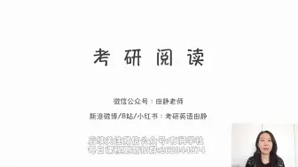 下载视频: 12.2004年阅读Text4