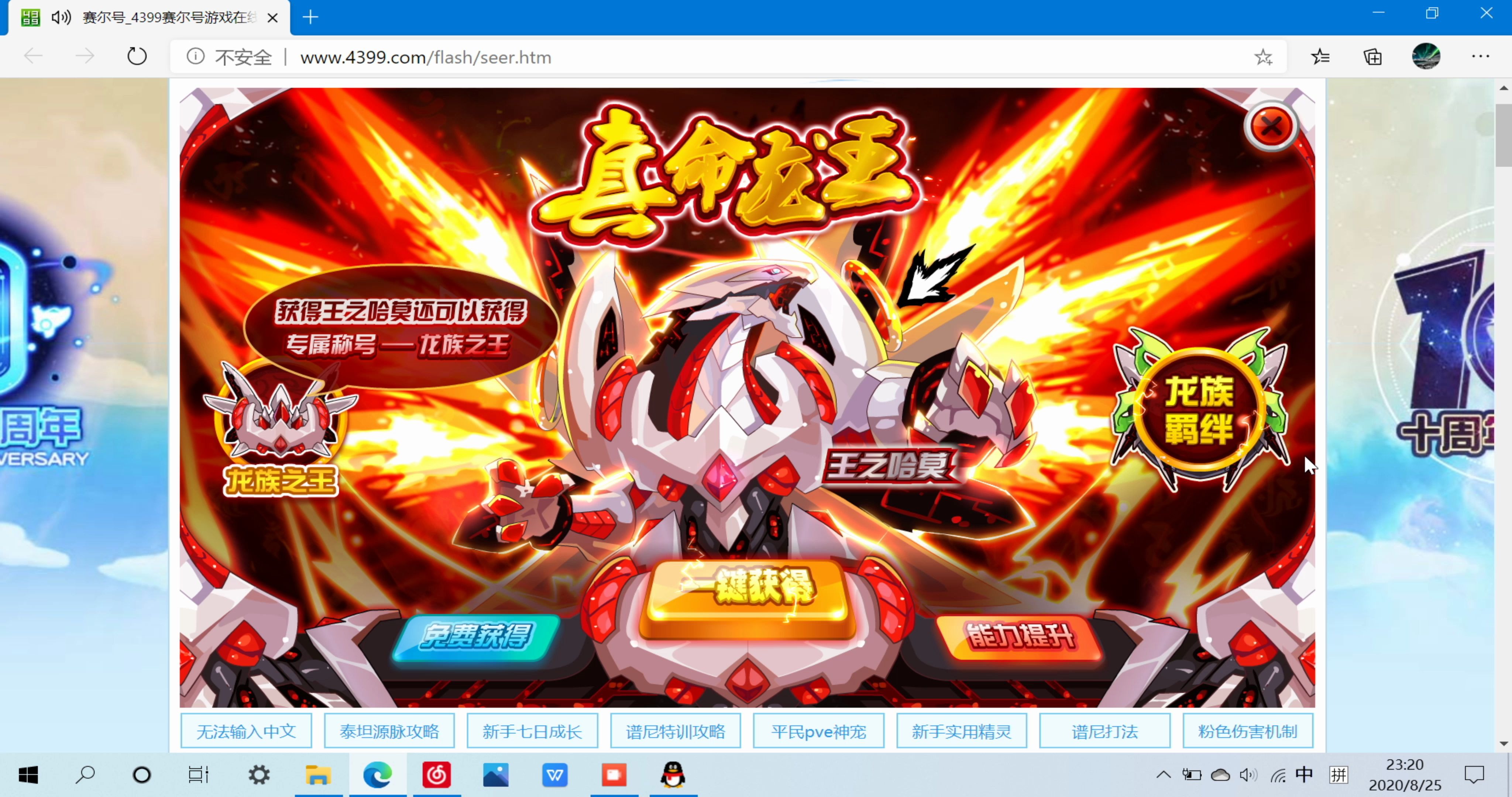 大梵天王实战(1)_哔哩哔哩_bilibili