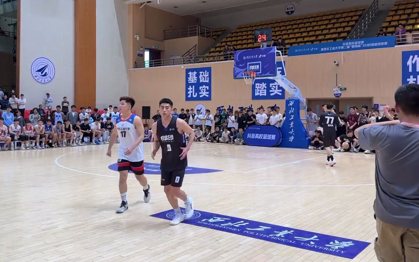 抖音高校篮球赛 55分钟:野球帝 VS 西北工业大学 | 徐通 李观洋 王师傅 张晓松 杨策 凯瑞图 黄文祺 孙鹏 AJ38 闪击10 卢卡2 KT9 巴特勒哔哩哔哩bilibili