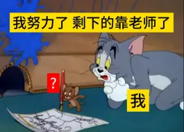 Video herunterladen: 大学生期末不复习的几种结局