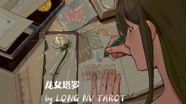 ペゴパさん専用です。田中角栄(越山)　色紙　君子花 田中角栄1972年街頭演説_哔哩哔哩_bilibili