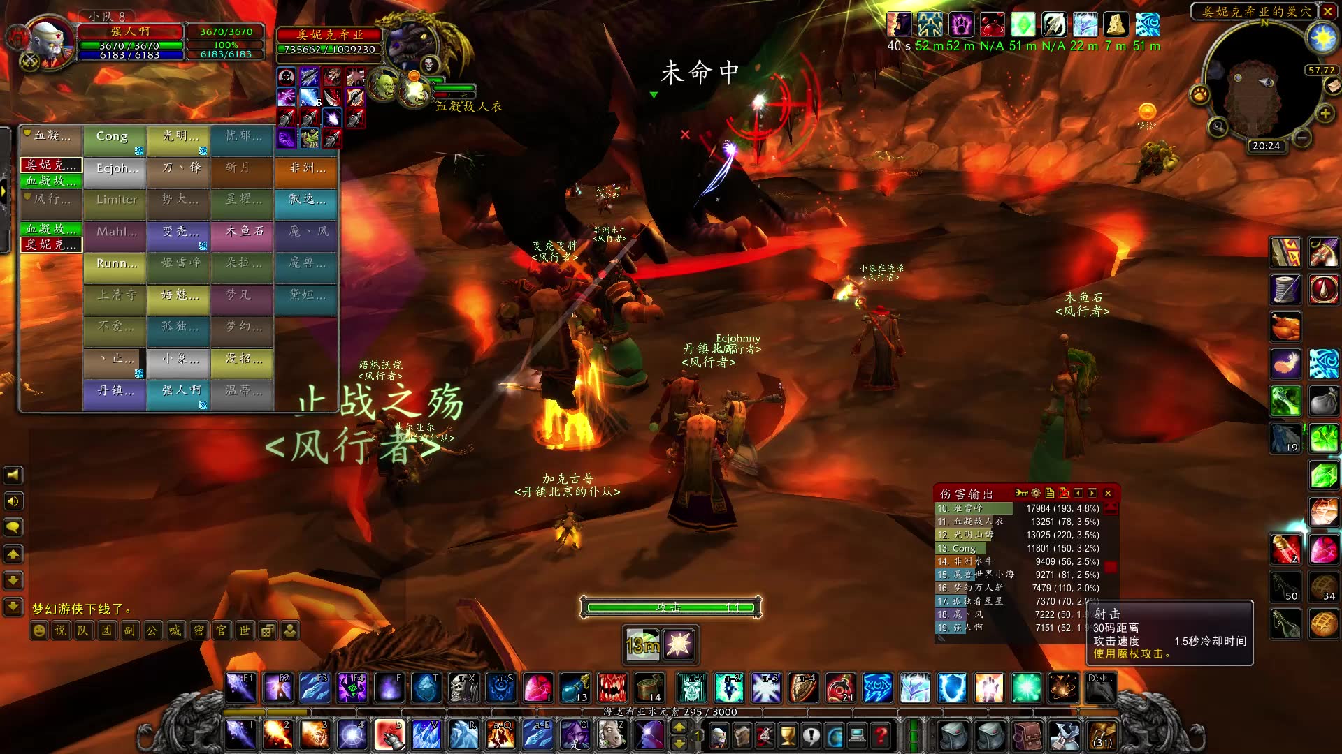 魔兽世界怀旧服黑龙mm开荒