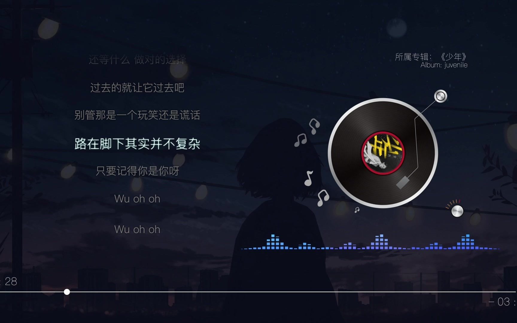 唱词mv歌词字幕舞台演出歌曲背景文字效果滚动播放器音乐ae模板视频