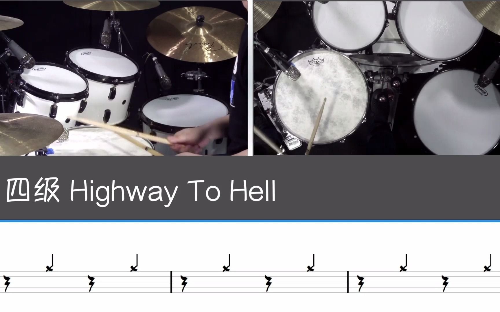 [图]Highway To Hell-4级