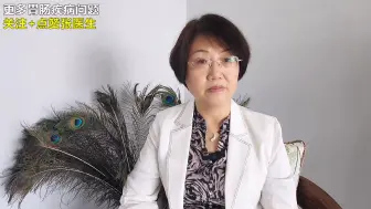 Download Video: 慢性结肠炎会引起消瘦吗？可能与这个因素有关，你该了解