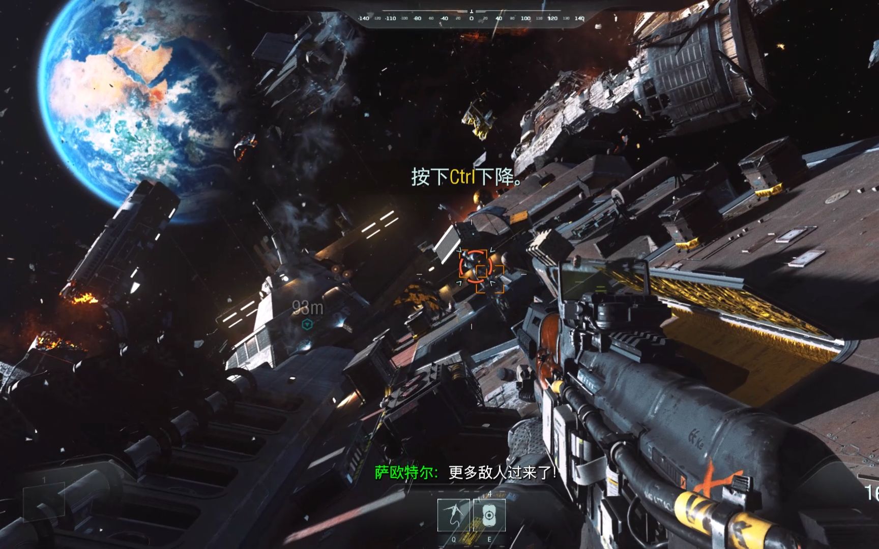 《使命召唤13》在敌方战舰降落,正面突破舰桥