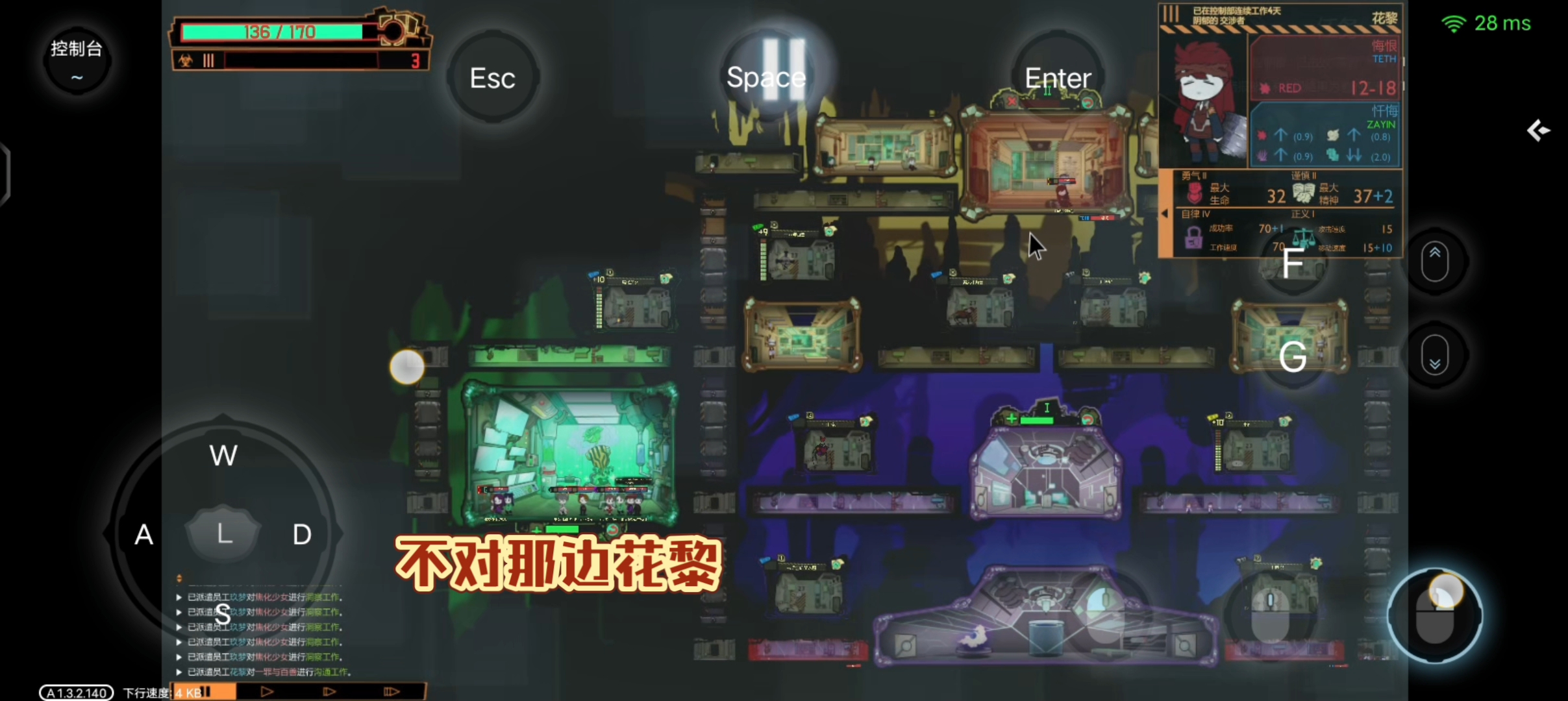 脑叶公司 第三集 卖核弹的小女孩儿