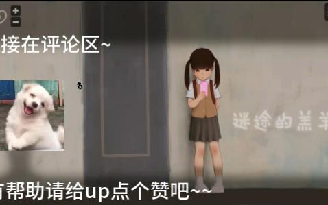 【游戏分享】安卓 pc lost life