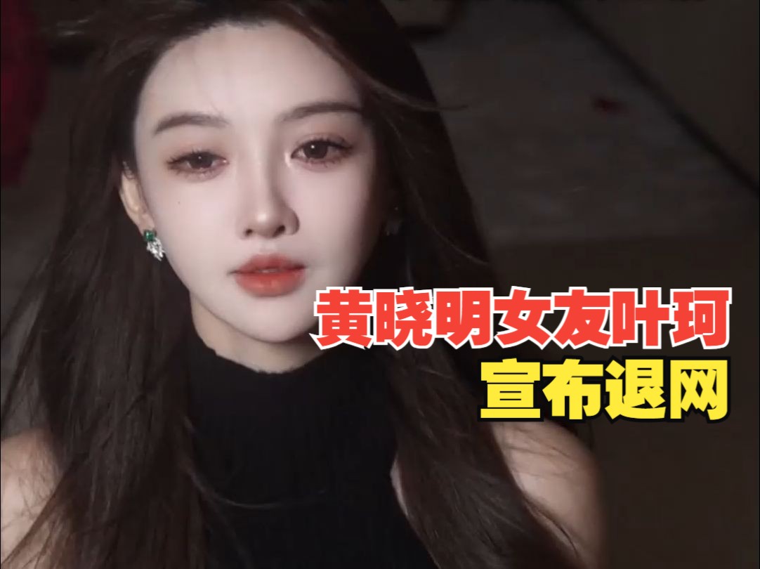 阿珂女儿图片