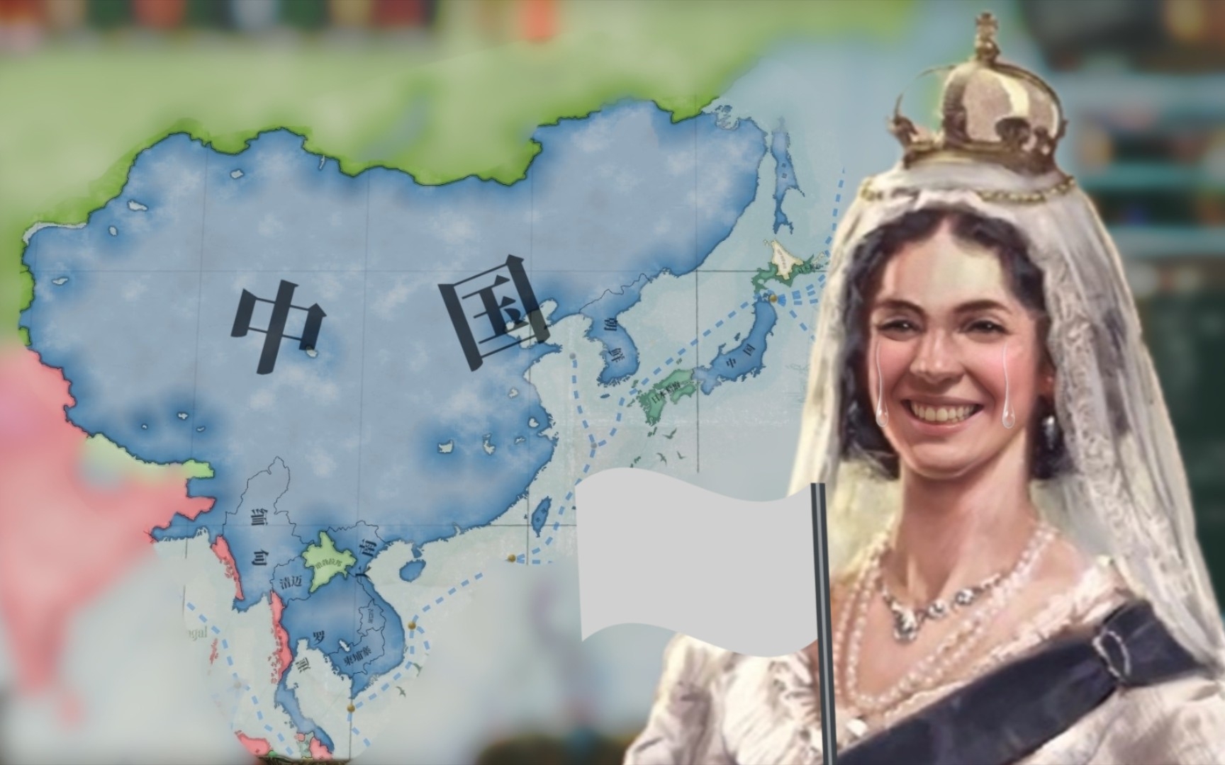 [图]“当我拿下伦敦后，维多利亚女王再也绷不住了” 《维多利亚3》中国试玩