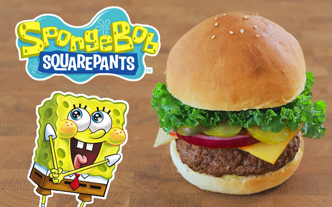 海绵宝宝美味蟹堡【rico】二次元料理还原_哔哩哔哩_bilibili