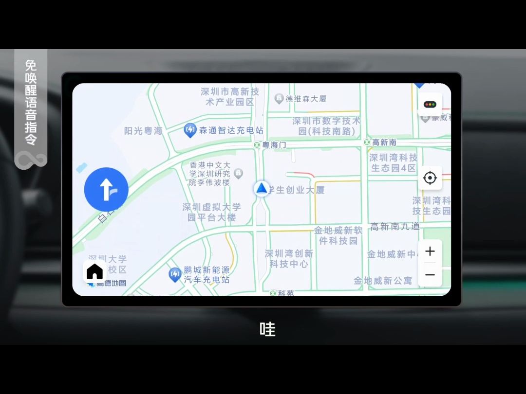 VIVO智能车载玩法大全,超实用导航篇,安卓车机互联之光!哔哩哔哩bilibili