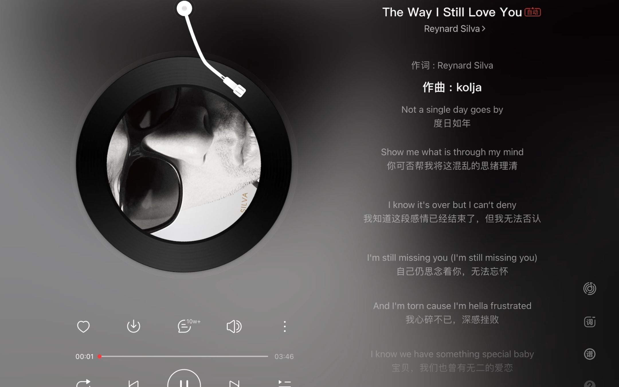 [图]【日推歌单】《The Way I Still Love You》好好生活，慢慢遇见