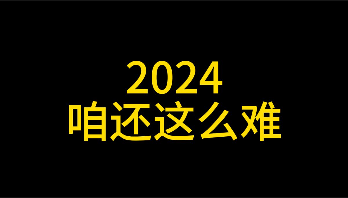 [图]【5点20am】用“五条悟vs宿傩”的方式打开我们与生活的搏斗