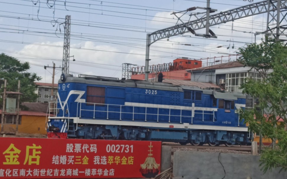 蓝色df7进调车场