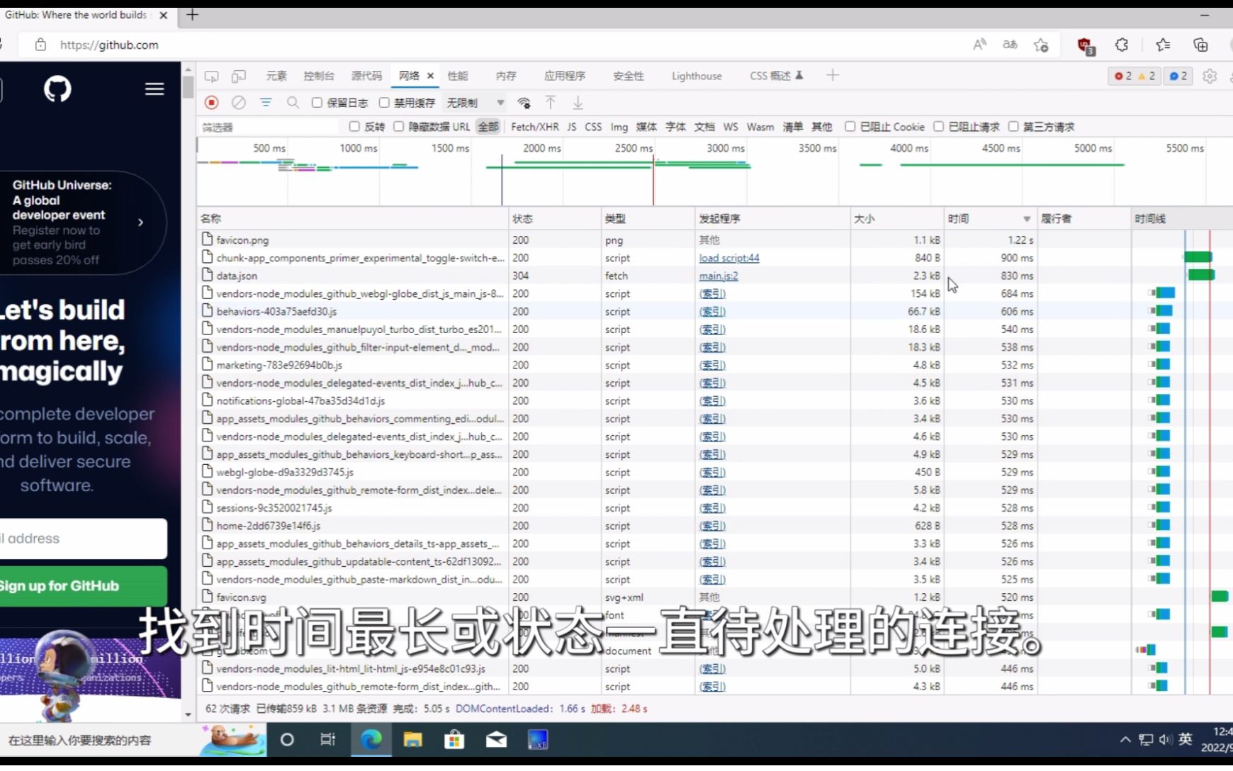 自己打开某些网页转圈很久,而别人电脑访问又正常的解决方法哔哩哔哩bilibili