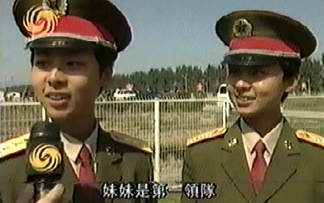 1999年的探访女阅兵村哔哩哔哩bilibili