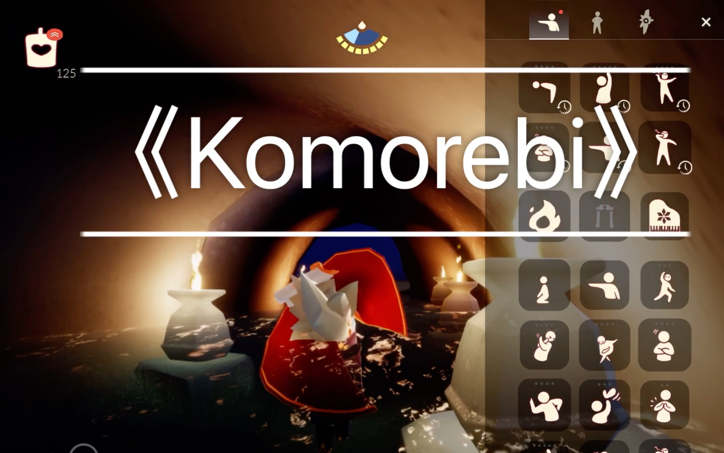 【光遇】高音钢琴《komorebi》