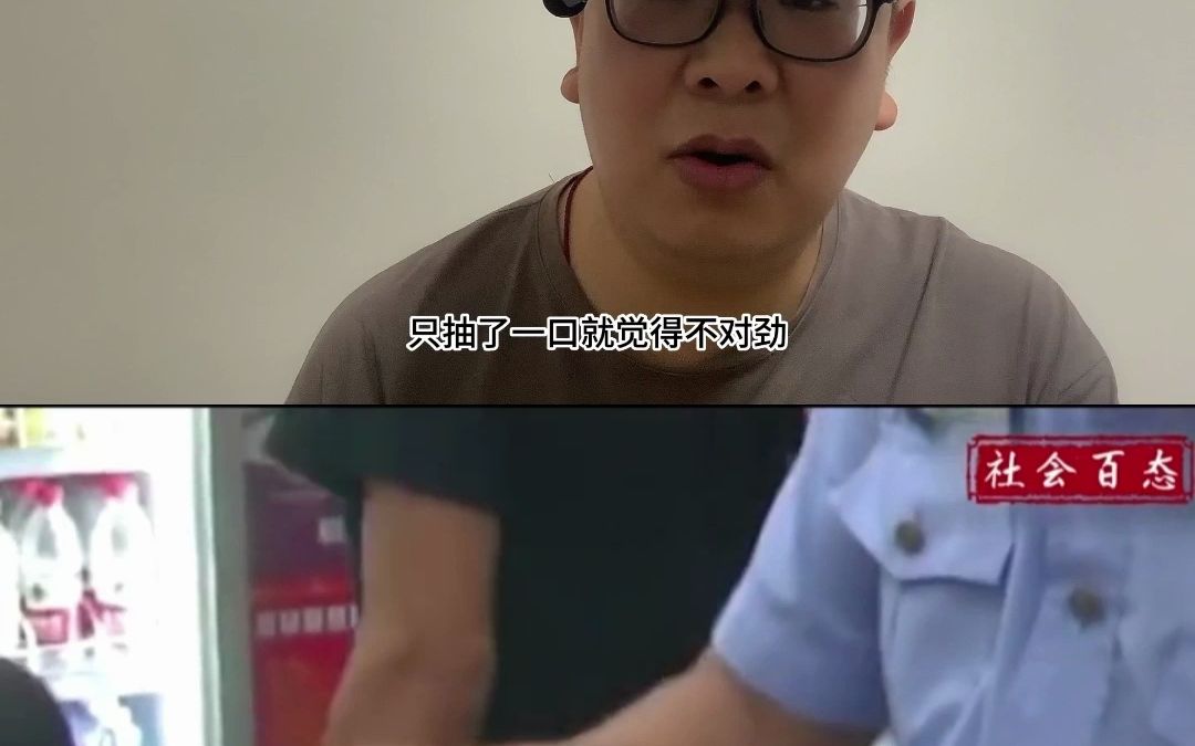 东北小伙景点买到假烟,一张嘴惊呆民警,小伙:真假烟我一抽就知道(上)哔哩哔哩bilibili