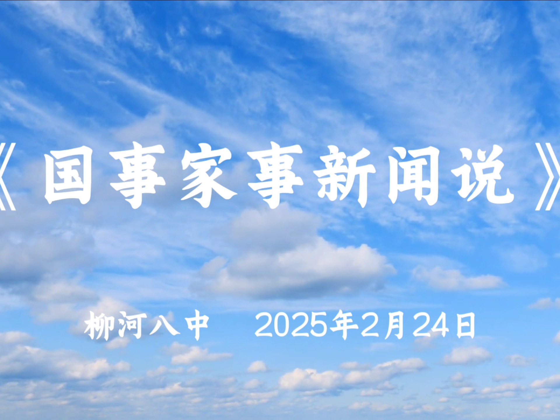 头条新闻是谁家的(头条新闻是官方的还是私人的)