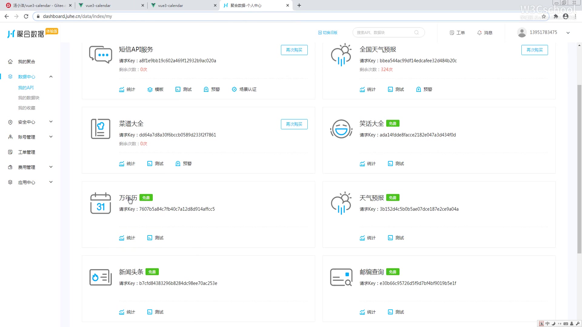 基于Vue3.0开发万年历(实战项目)哔哩哔哩bilibili