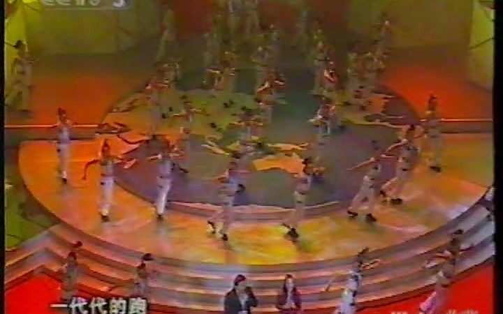 [图]韦唯-戴玉强-为中国喝彩-2004年迎接奥运健儿归来