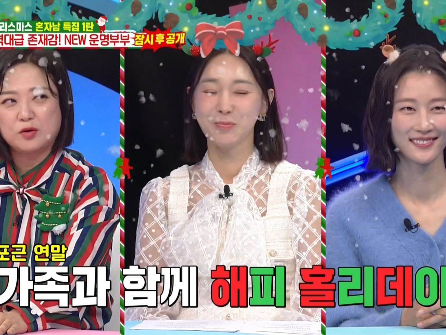 同床异梦2.e321.231218 (1)