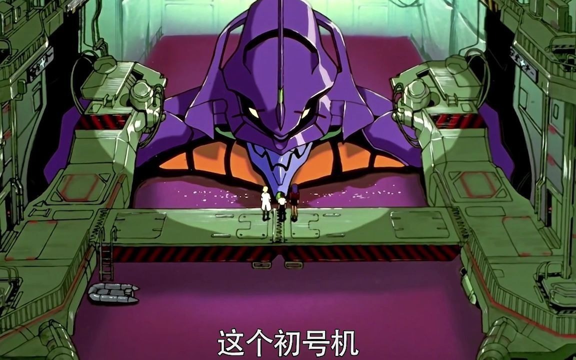 14岁驾驶初号机,这福气给你你要不要?《eva 新世纪福音战士》tv版 01