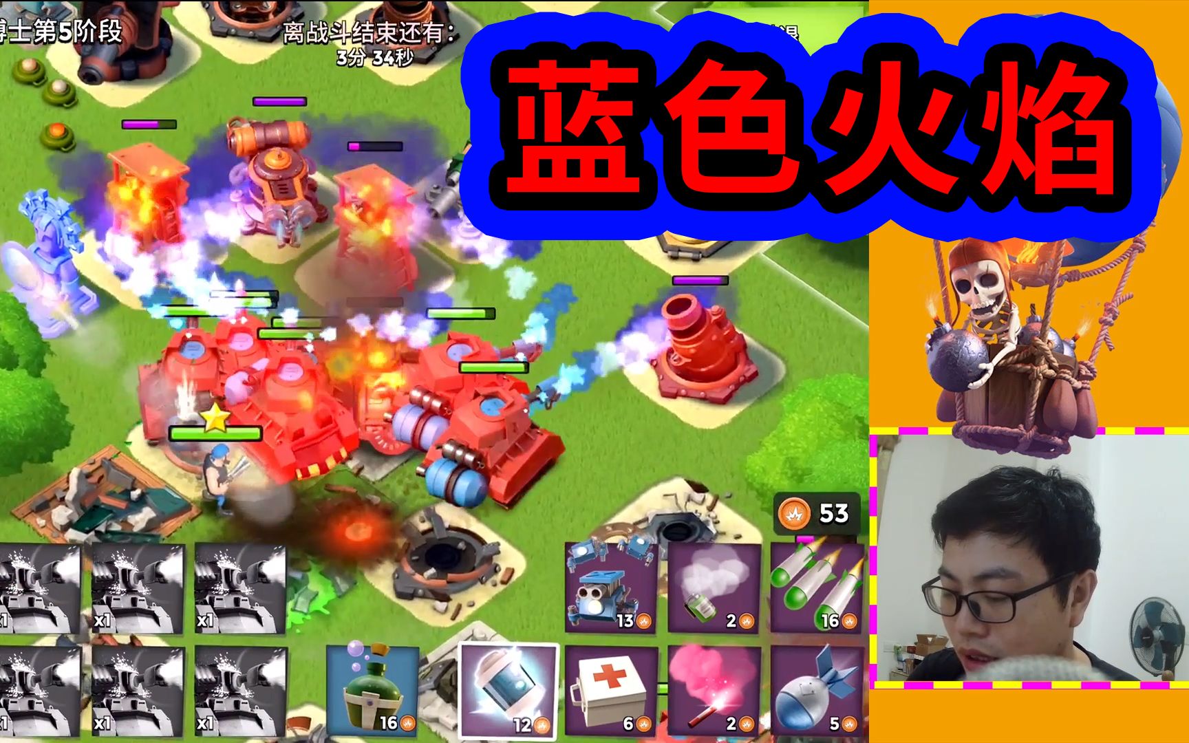 海岛奇兵:喷射蓝色火焰的烈焰战车你见过吗?