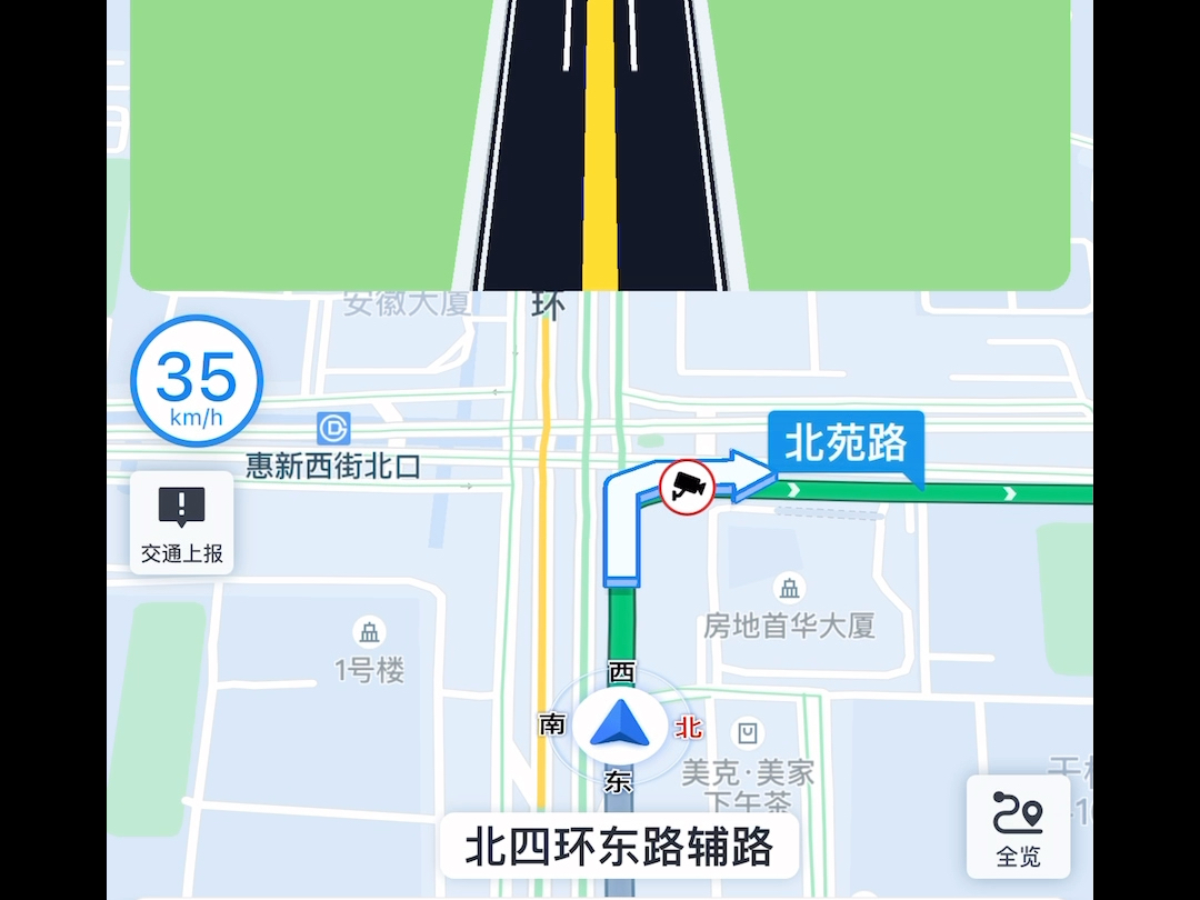 8月19日滴滴网约车流水实录!今天取消订单了,后续看看会不会被判有责!爱判不判!!!垃圾的顺路单!!!哔哩哔哩bilibili