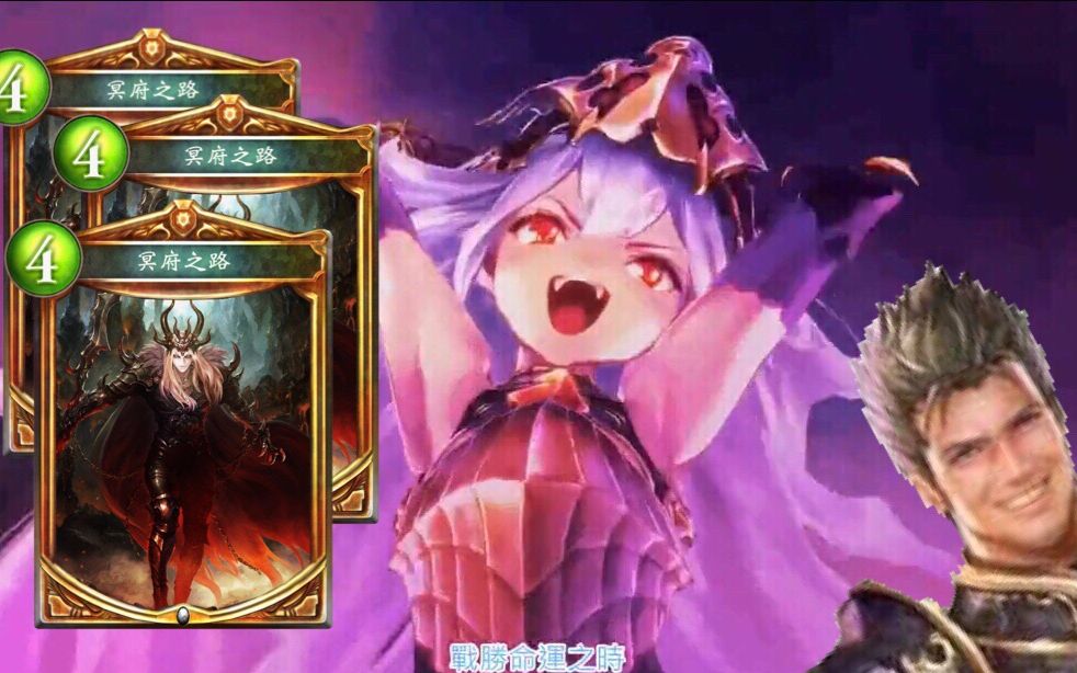 影之诗迫真冥府部拯救美杜莎的裏技
