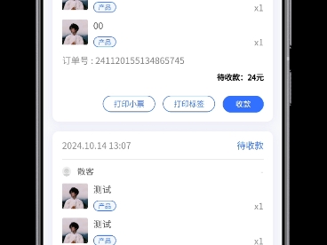 美业美容门店私域商城小程序开发哔哩哔哩bilibili