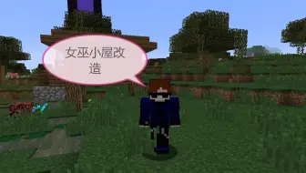 秋枼 我的世界minecraft 1 13原版快照生存第26集 超级冰工厂 刷冰机 哔哩哔哩 Bilibili