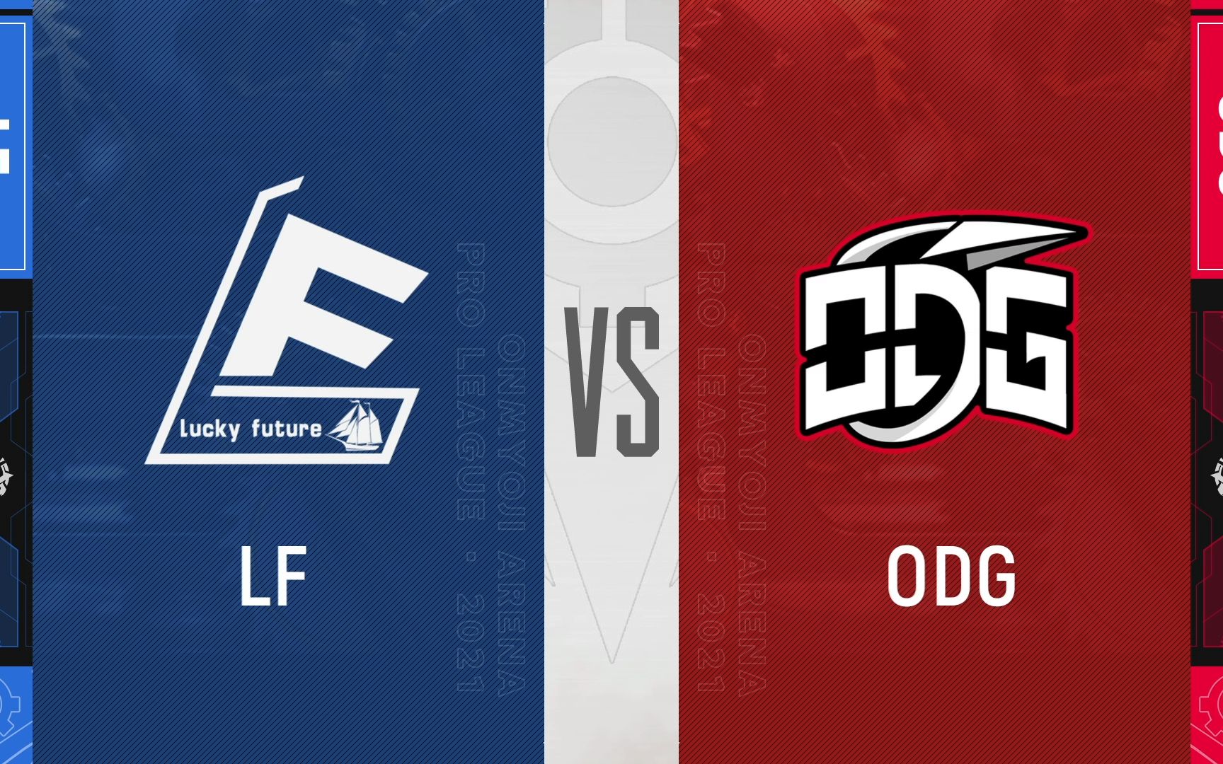 2021 1016 秋季赛常规赛 lf vs odg