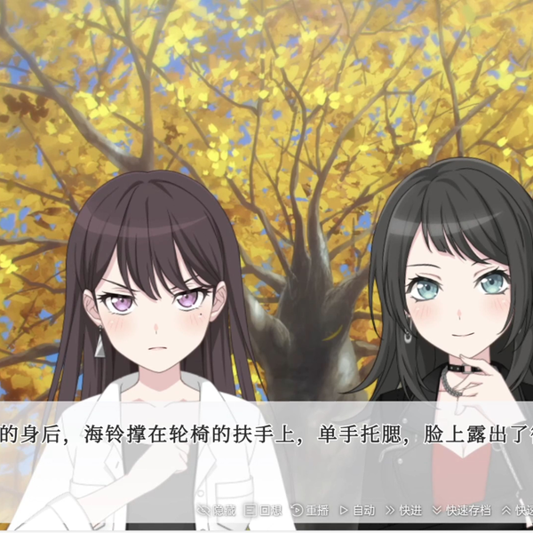 MyGO】当椎名立希得了绝症——#后记（第一部完）_哔哩哔哩_