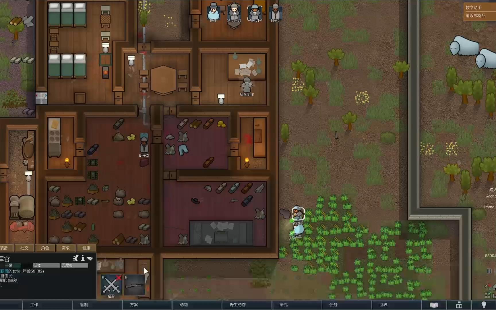 《环世界》打猎雪牛惨遭团灭.