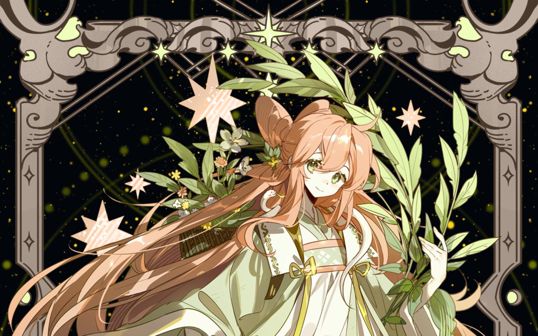 akie秋绘·璀璨星辰收藏集dlc图片