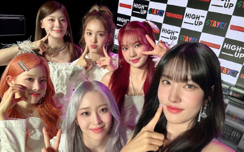 2023最佳元气夏日女团kpop黛人stayc最新回归曲bubble翻唱